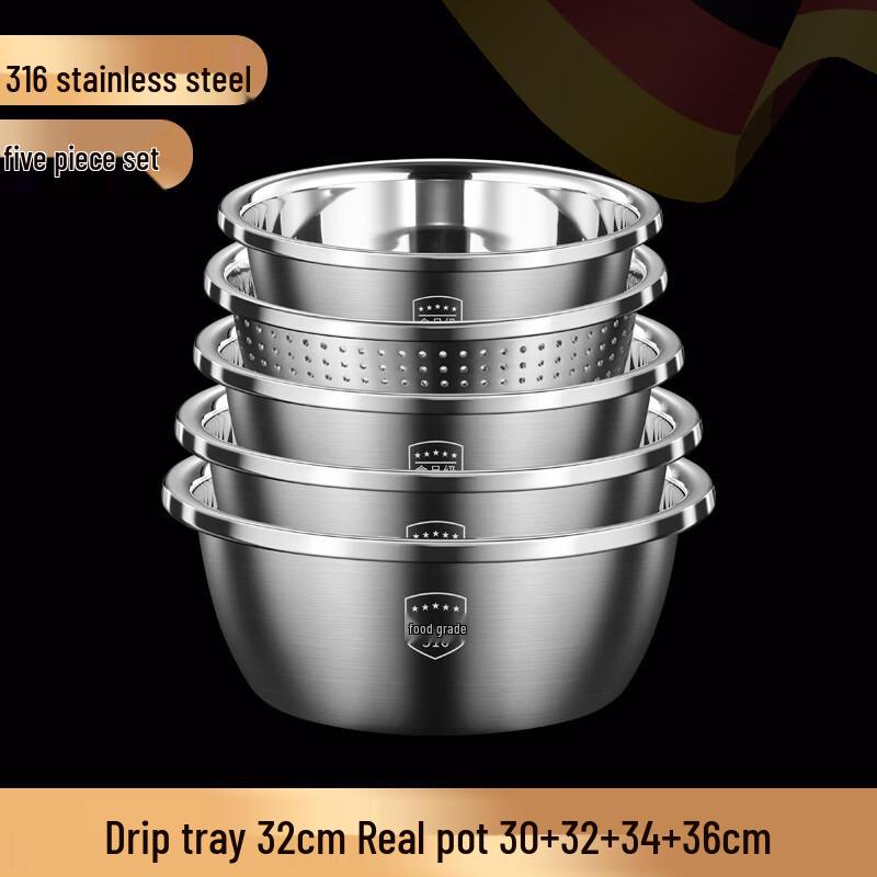 Lainuo 316 Stainless Steel Multi-Purpose Bowl Set