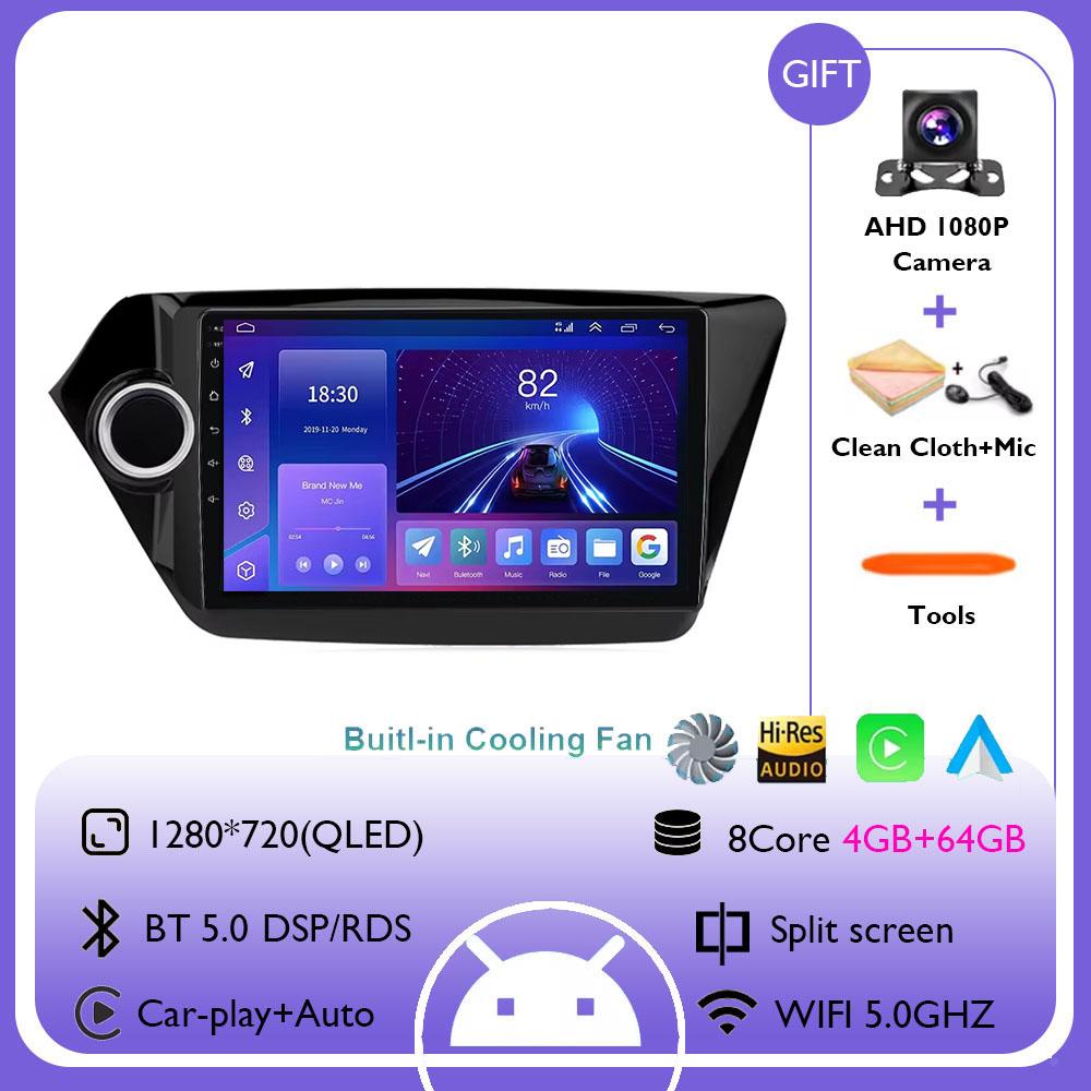 9" 4G Carplay DSP 2din Android 14.0 Car Radio Multimedia Video Player Navigation GPS For KIA RIO 3 2011-2016 K2 Head Unit