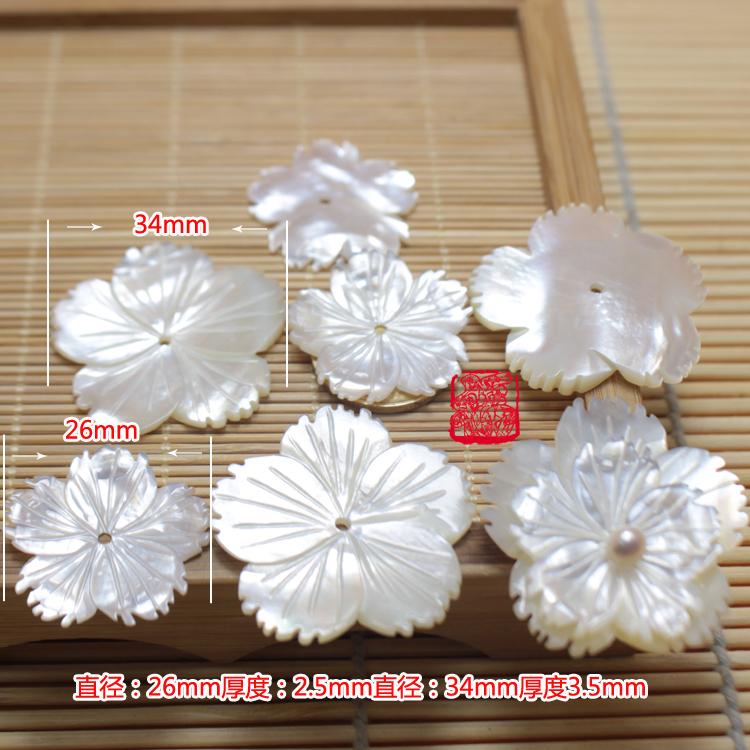 15/20/26/28/30MM White Natural Mother Of Pearl Shell Beads Carved Flower Charms DIY Seashell Beads for Jewelry Making Accessory
