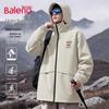 Baleno Men's Hooded Spring Autumn Outdoor Jacket