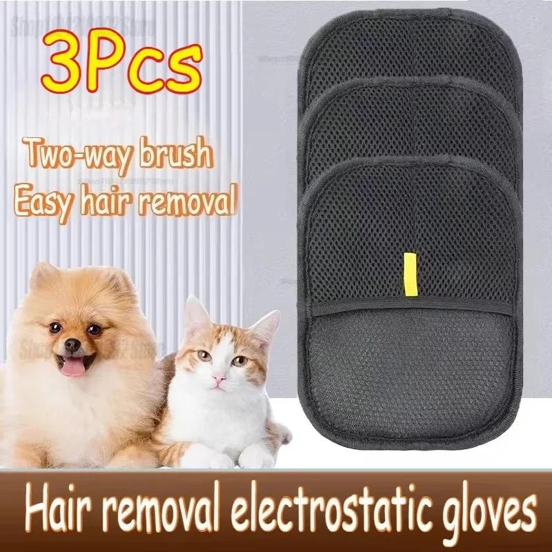 Removes Lint From Clothes Pet Hair Removal Roller Removes Hairs Cat Hair Brush Take Out of Clothes for Cleaning Remover Tools