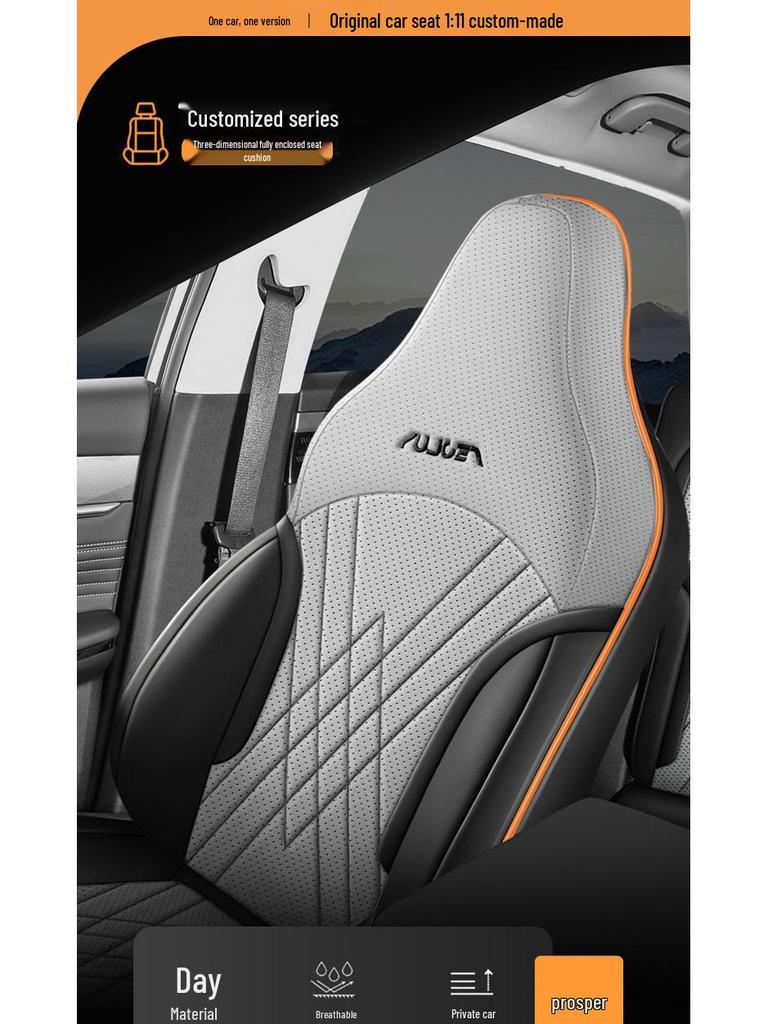 New Model Full Leather Car Seat Cushion for Dongfeng Fengshen L7 - Four Seasons Universal Fit