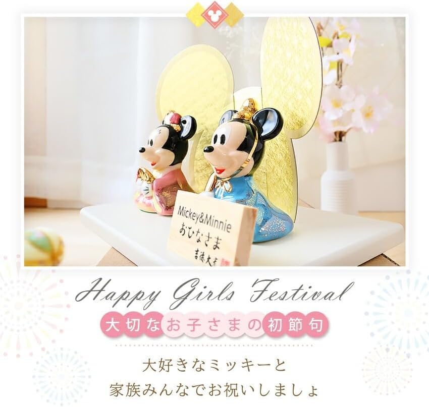 Osaka Choseido Ramme Blomsterdekorasjonssett for Hina Kompakt med Personlig Tagg i Tre Keramiske Mini Hina Dukker Dukker, Miniatyr, (Sendes separat),