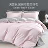 Vico Home Textiles 60 Thread Count Tian Xue Long Staple Cotton Class A Antibacterial Four-Piece Set