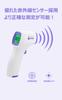 KIMOYO Non-Contact Electronic Thermometer, Infrared: 1-Second Measurement, 32 Records, Non-Contact Thermometer for Outdoor Use, KC007