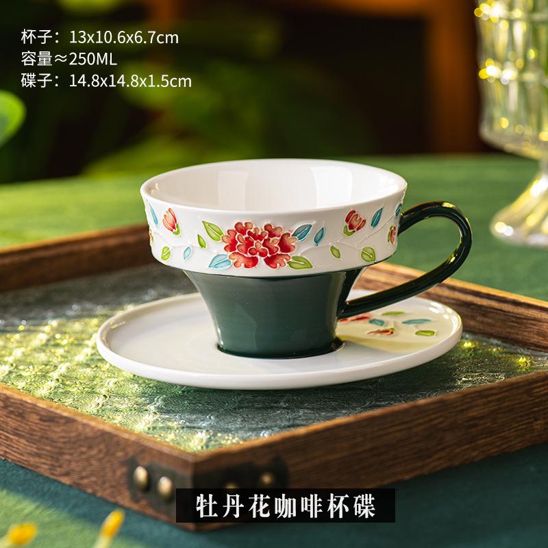 

Pomegranate Coffee Cup and Saucer Set Ceramic Water Cup Household Exquisite Girls Afternoon Tea Cup High Value Latte Cup 201-300ml