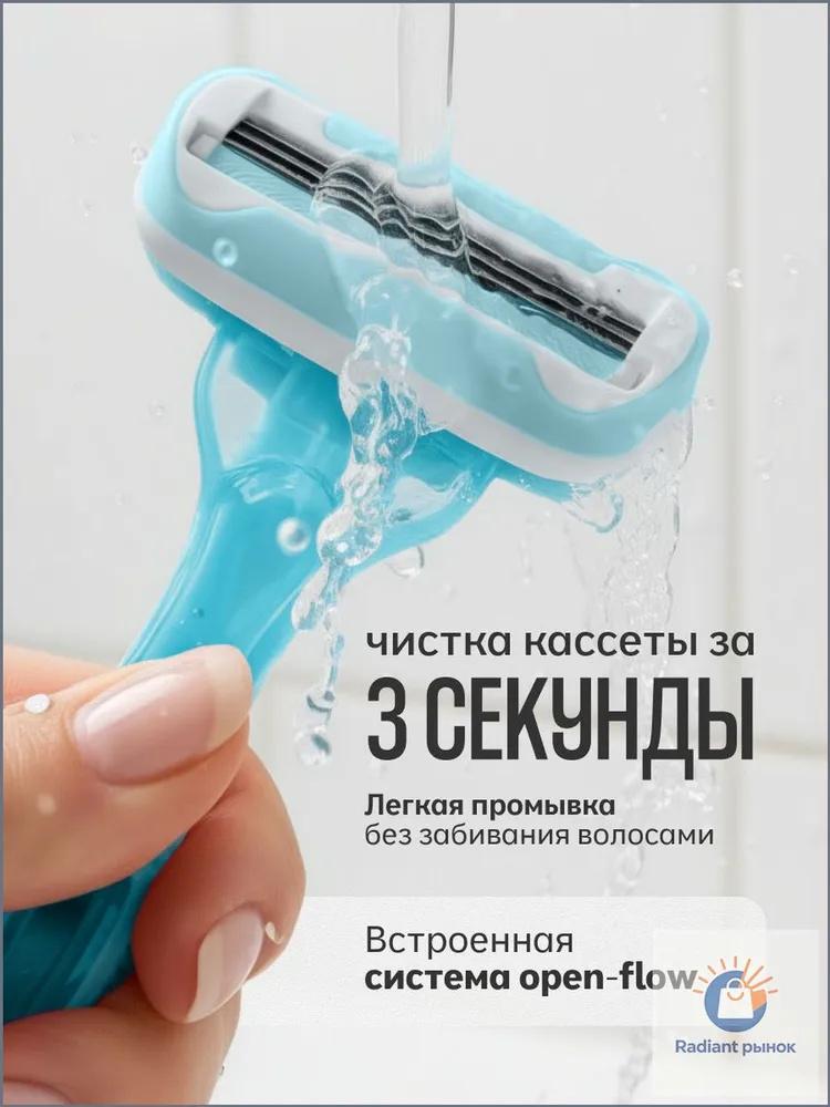 Manual Razor Set for Women with 3 Replacement Blades and Cleaning Brush Razor Holder Case for Personal Hair Removal Body Grooming