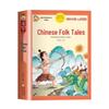 Children's Illustrated Classic & Educational Book Collection