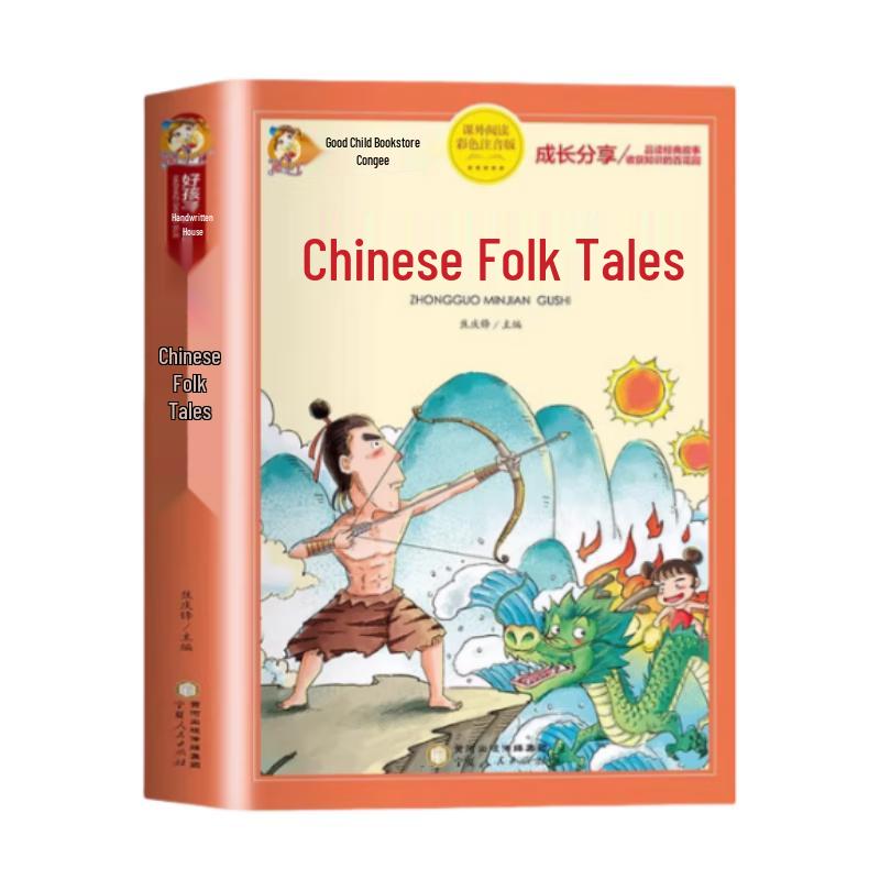 Children's Illustrated Classic & Educational Book Collection