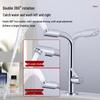 Alliance Single Cold Rotatable Basin Faucet