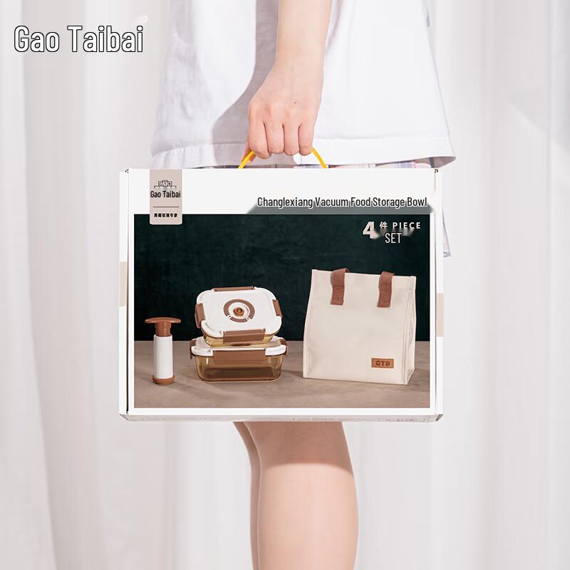 Gaotaibai Vakuum Glas Lebensmittelaufbewahrungsbehälter Set
