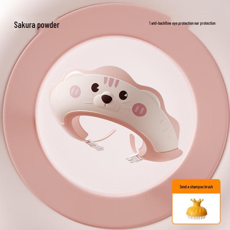 Handun Baby Ear Protection Shampoo Cap
