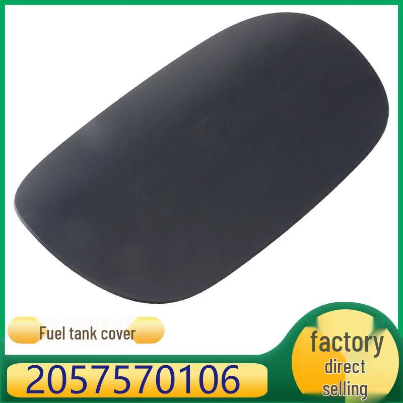 

Внешняя крышка топливного бака Mercedes-Benz W205 C200 - Номер детали. 2057570106 Kazhicheng