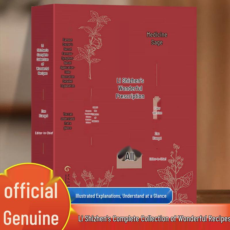 3-Volume Set: Bian Que & Li Shizhen s Miraculous Prescriptions + Thousand Family Prescriptions - Authentic Chinese Medicine Guides