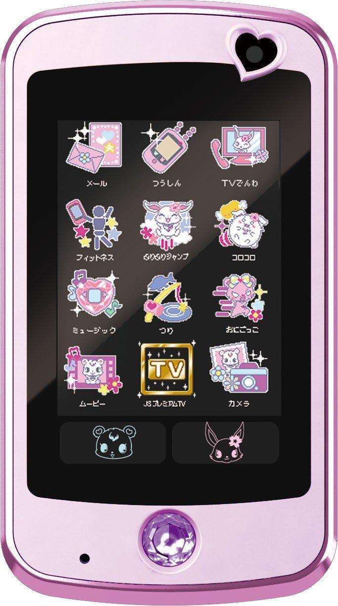 

Jewelpet Jewel Pod Premium Heart Purple [предмет]