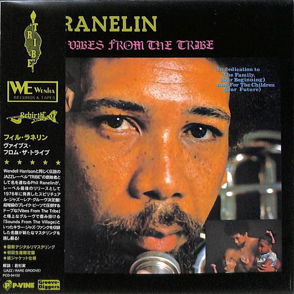 

CD PHIL RANELIN Vibes From The Tribe Limited Editi PCD94152 PVINE 2023 Japan Obi Jazz