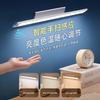 Kuhuo Magnetic Eye-Caring LED Desk & Wall Light Bar