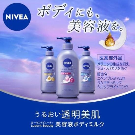 Nivea Lucent Beauty Deep Moisture Penetrating Moisturizing Serum Body Milk Cream 350g