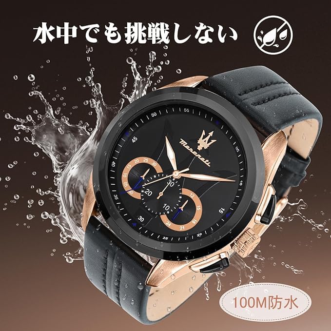 Maserati Traguardo Men's Quartz Watch with Luminous Pointers, 10 ATM Water Resistant, Japanese Movement, Official Authentic Product [2-Year Warranty]