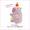 Clearstone Capybara Plush Keychain, Chavimaru and Mikan, with Music, 13cm, Pink