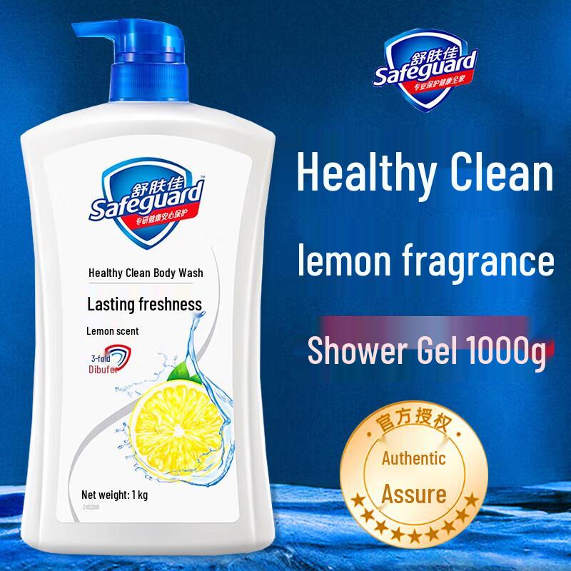 Safeguard Lemon Fresh Shower Gel