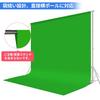 Hemmotop Background Cloth Green Chroma Key Photography Green Back 2 X 2m Virtual Background for Zoom Laser Cutting Terminal Treatment No Worry About
