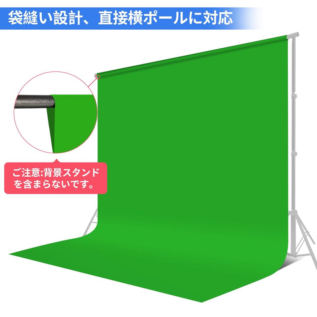 Hemmotop Background Cloth Green Chroma Key Photography Green Back 2 X 2m Virtual Background for Zoom Laser Cutting Terminal Treatment No Worry About