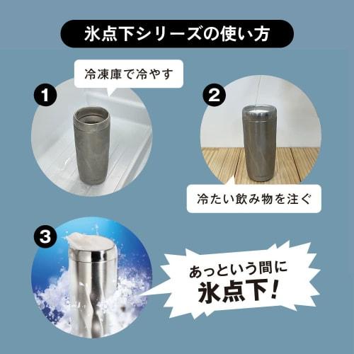 Doshisha Sub-Zero Becher, 280ml, Vakuum & Kühlung, Dreilagiger Edelstahlbecher, Gold, ONZONE