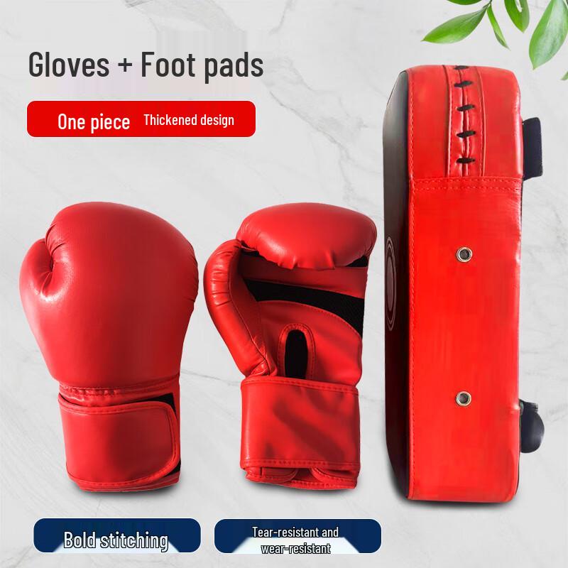 Delianthai PU Leather Boxing Training Set