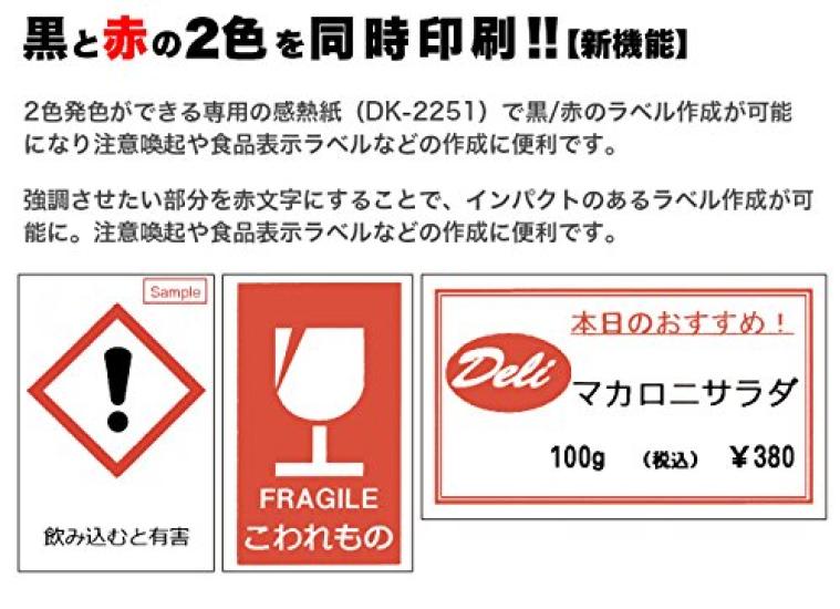 Brother Industries Monochrome Thermal Label Printer QL-820NWB