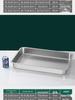 Deepened Stainless Steel Square Basin with Oil Draining Rack & Lid