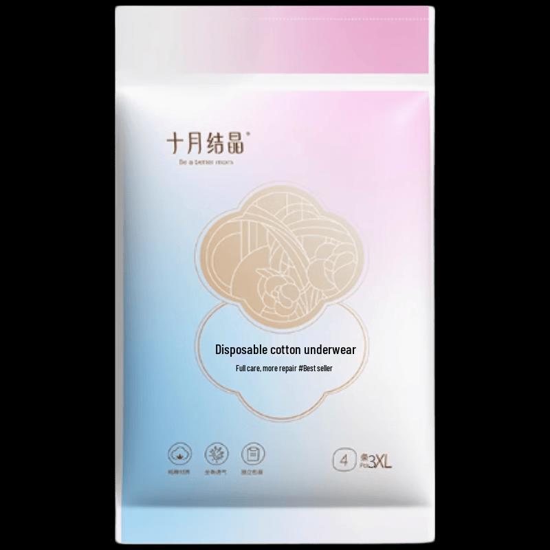 Disposable Pure Cotton Underwear