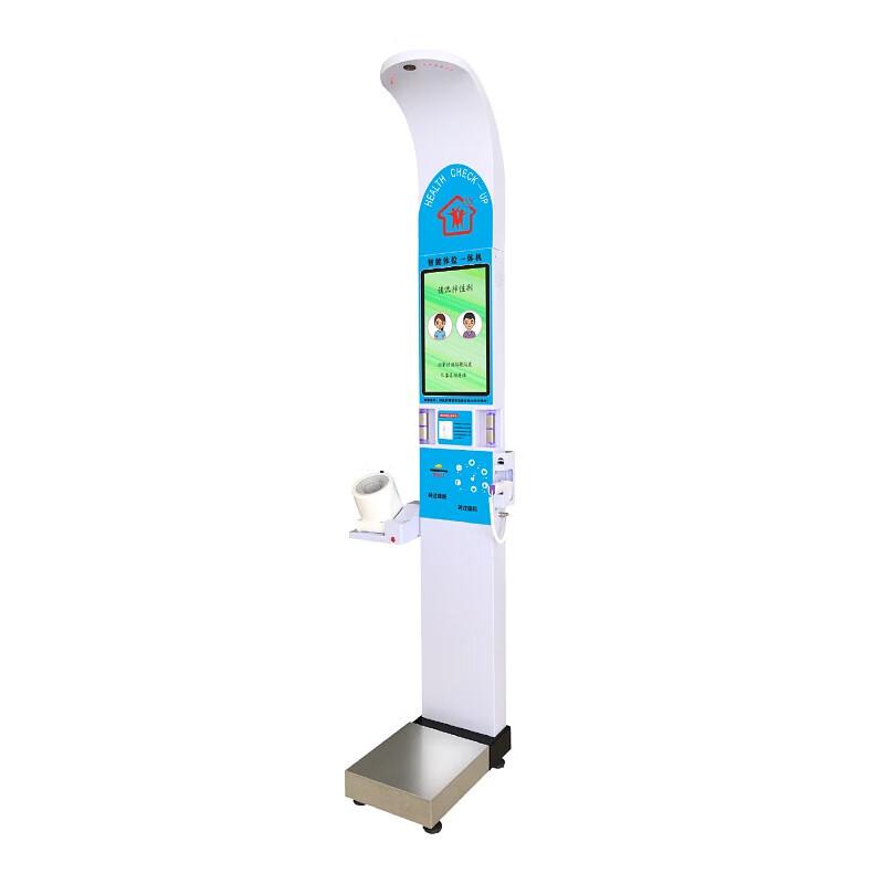 Lejialikang HW-900AG Smart Health Check-up Scale (CN version)