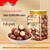 Xianji Cream Flavor Macadamia Nuts 500g