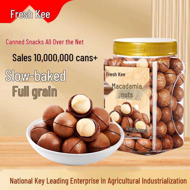 Xianji Premium Roasted Nuts & Dried Fruits 500g Selection