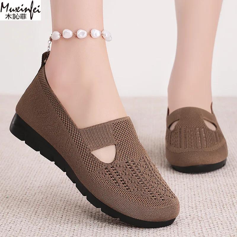 Fashion Fashionable Women Shoes Mesh Breathable Flat Sandals Soft Sole Comfortable Loafers Women'S Summer Shoes Cheap Shoes Clearance