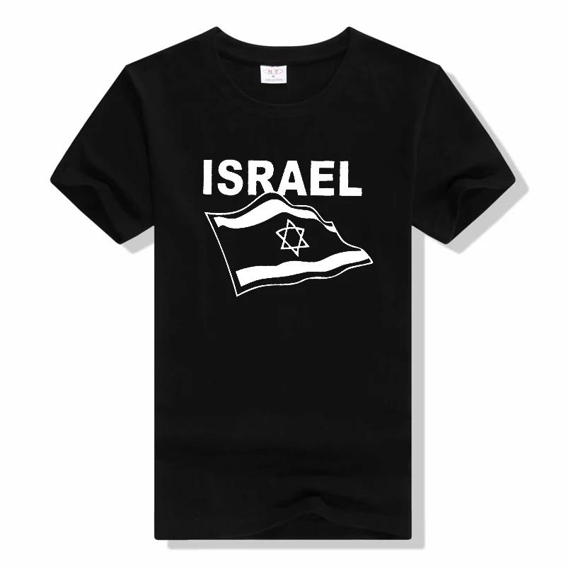Fall Fashion Mens Short Sleeve Flag Of The State Of Israe... S