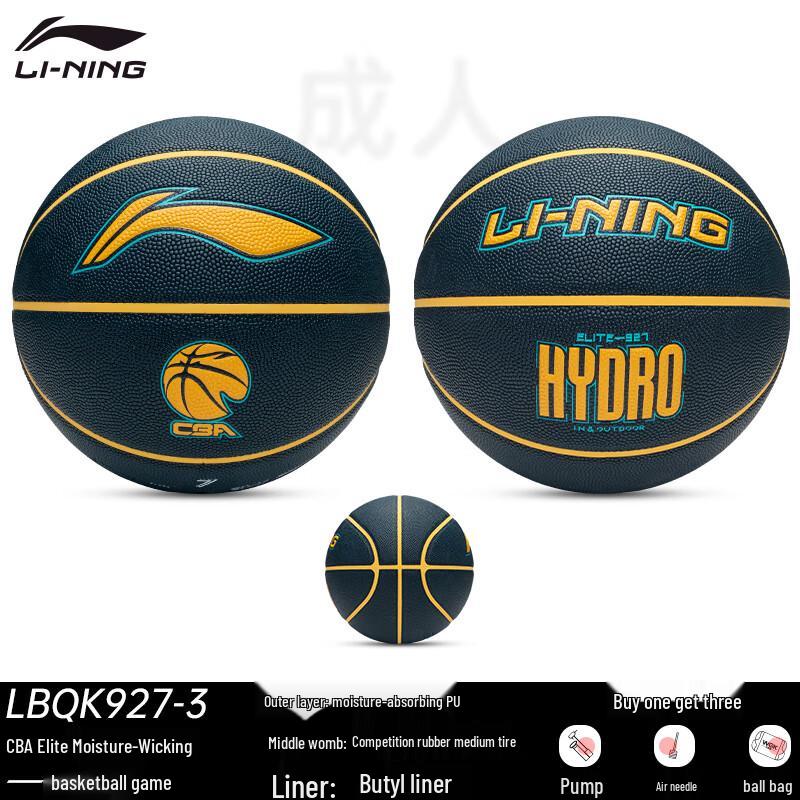 Li-Ning Elite Moisture-Wicking 7# Basketball