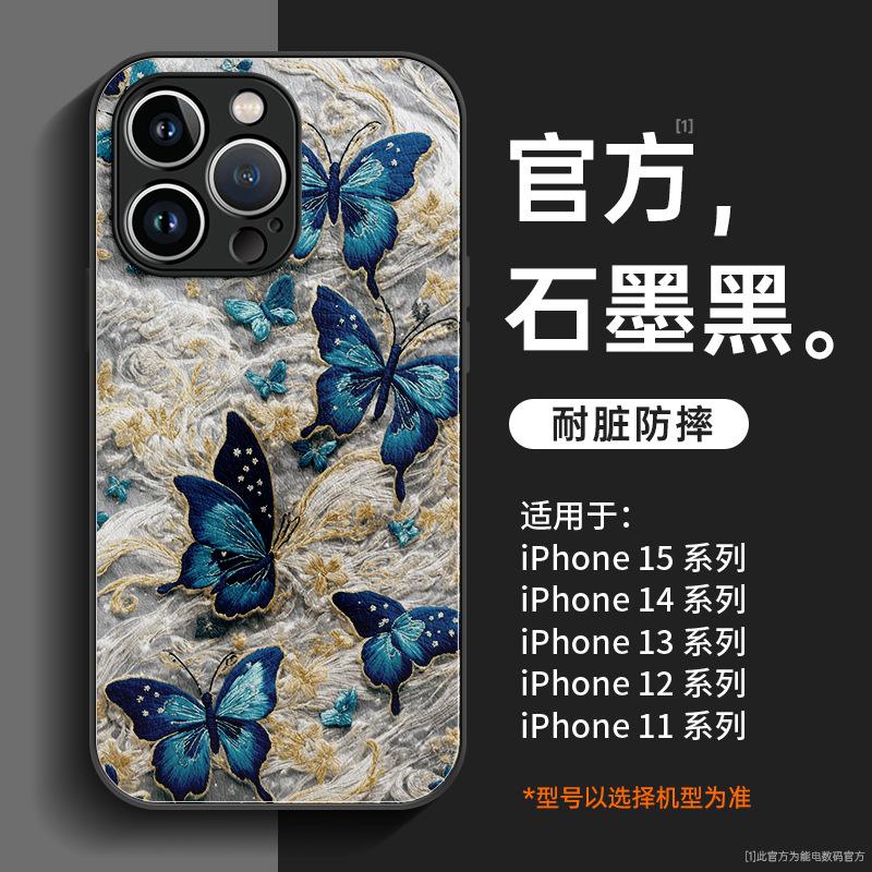Applicable to Apple 11 mobile phone case, new iphone11promax protective case 11pro all-inclusive 11 anti-drop 11