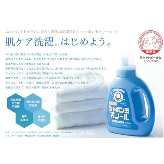 Bulk Purchase Shabondama Additive-Free Soap Laundry Liquid Detergent Snowl Refill Softener-Free Fragrance-Free 880mL6 pieces