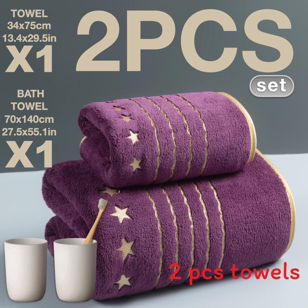 Star Shape Bath Towel Set With Soft Coral Fleece For Bathroom Use