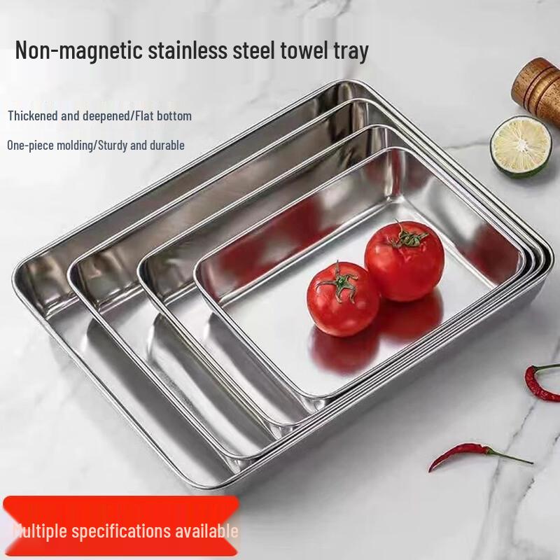 Stainless Steel Rectangular Serving Tray