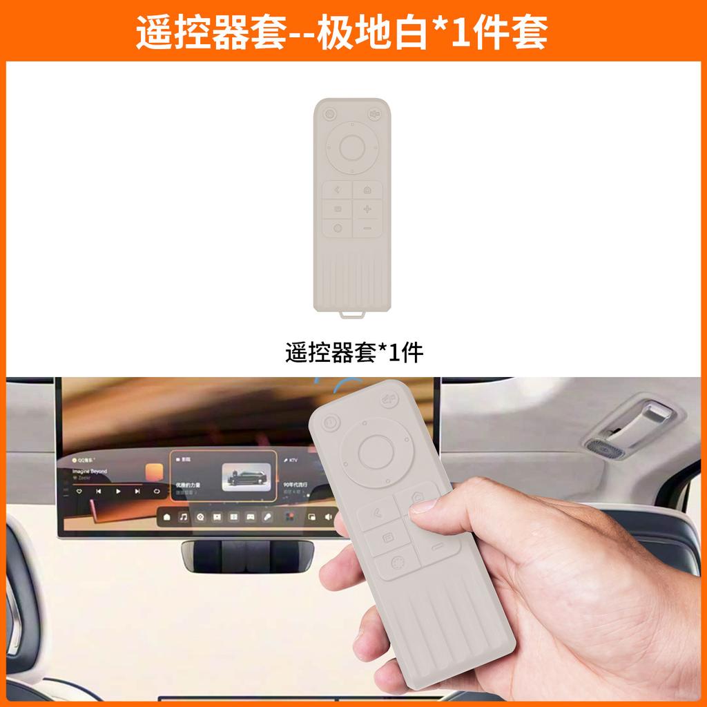 Fit For ZEEKR 9X 2025 Car Specialized Center Console Wireless Charger Silicone Mat Set Interior Decoration Modification