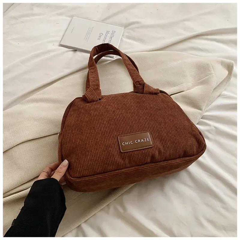 Velvet shoulder bag for women large capacity monochromatic all-purpose bag elegant bags