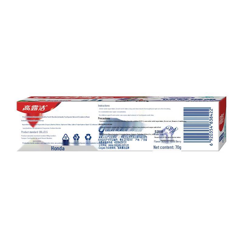 Colgate Kids Strawberry Fluoride Toothpaste
