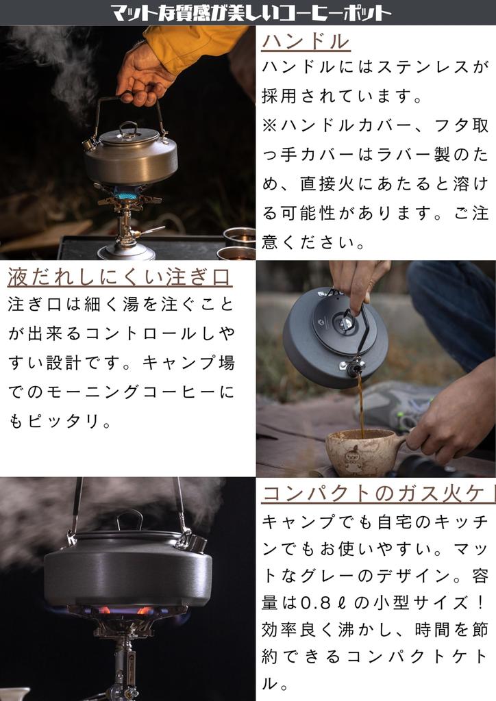 Camping Moon (CAMPING MOON) Alumite Femina Kettle Kettle for 1
