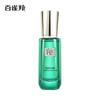 Zhenyan Anti-Wrinkle Repair Essence 30ml