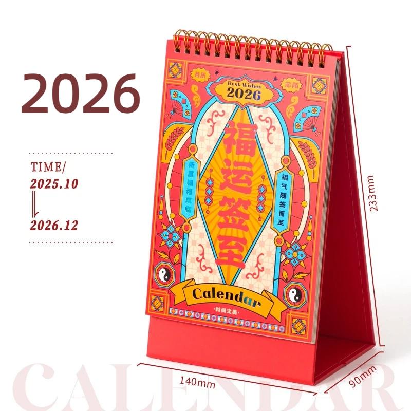 2026 Červený vyřezávaný kalendář Ražený vintage design Rok koně Stolní kalendář Čínský styl Suvenýr Velký kalendář