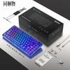 OUSEITECH BK920 Gaming Transparent Keyboard with RGB Transparent 80 Compatible with Linear Axis Keyboard, Knobs, Hot-Swappable, 75% Layout,
