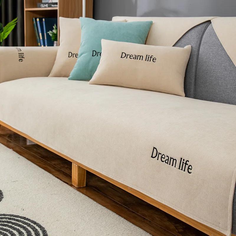 Modern Embroidery Sofa Cover Northern Leather Universal Seat Cushion Non-slip Solid Color Couch Cover Sofa Towel Sofa Protection